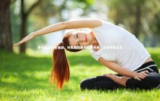 ng大舞台|罗马后卫伦施强调，对阵国际米兰坚持风格，志在夺取三分