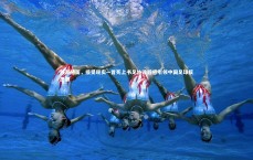 ng大舞台：放弃排面，接受现实—冒死上书足协读后感引领中国足球反思潮