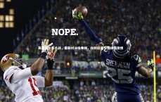 【ng大舞台】英超周一焦点战，曼联对决埃弗顿，攻防较量引爆绿茵激情