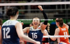 【壹号娱乐】前荷兰国脚埃利亚遭遇严重撞车事故 豪华跑车兰博基尼完全损毁